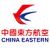 china-eastern-airlines Logo